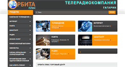 Desktop Screenshot of orbitaplus.com