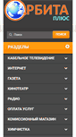 Mobile Screenshot of orbitaplus.com
